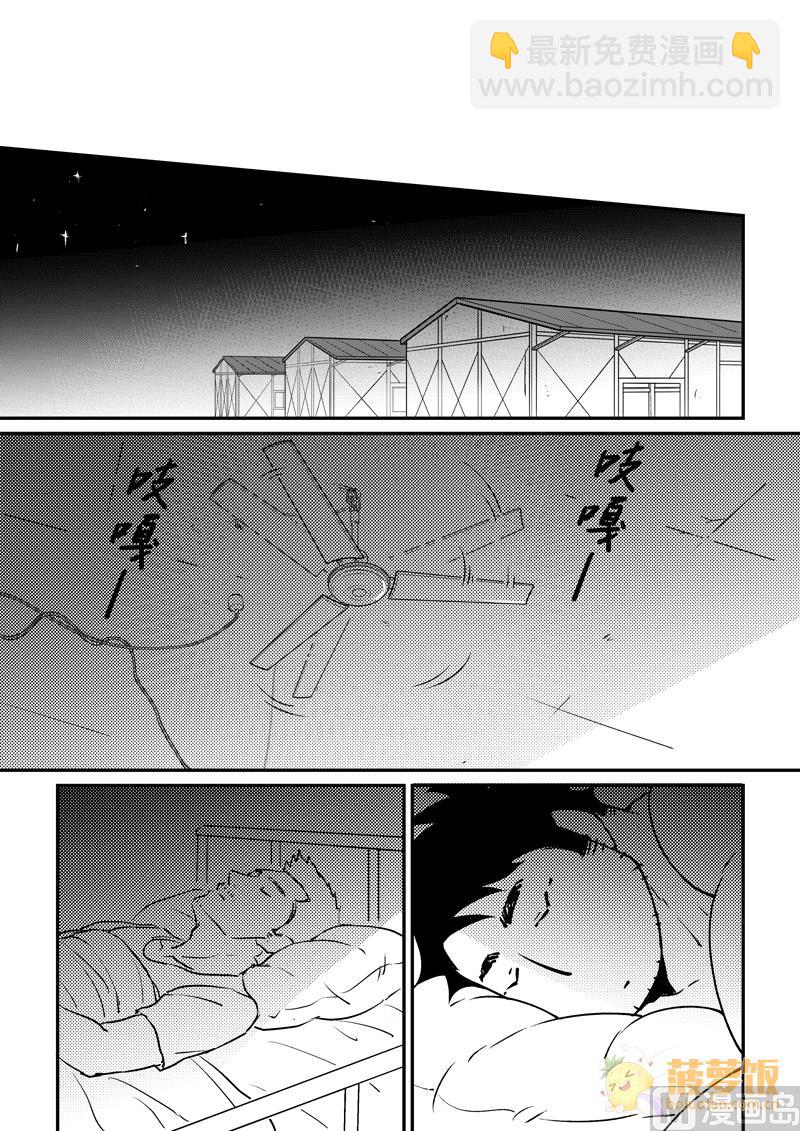 住宿 - 第17話 2 - 2