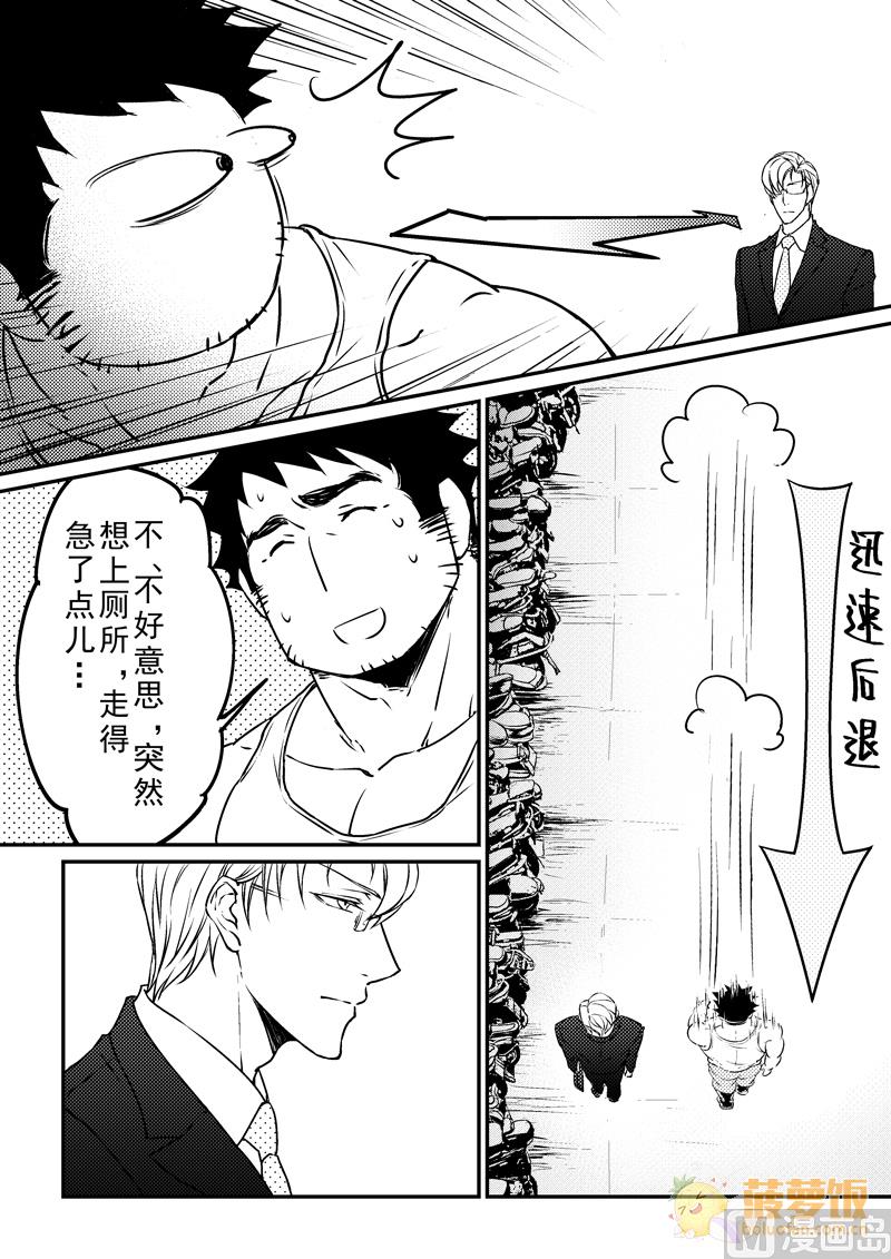 住宿 - 第5話 - 1