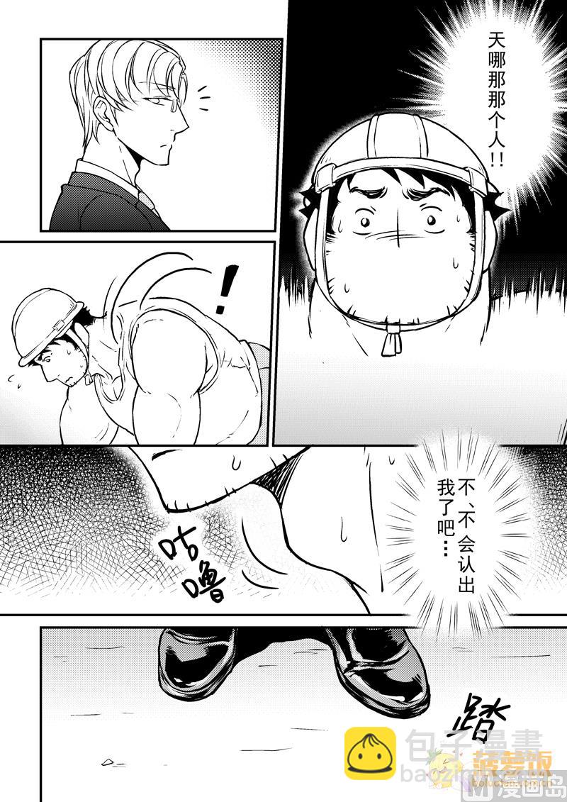 住宿 - 第9話 - 2