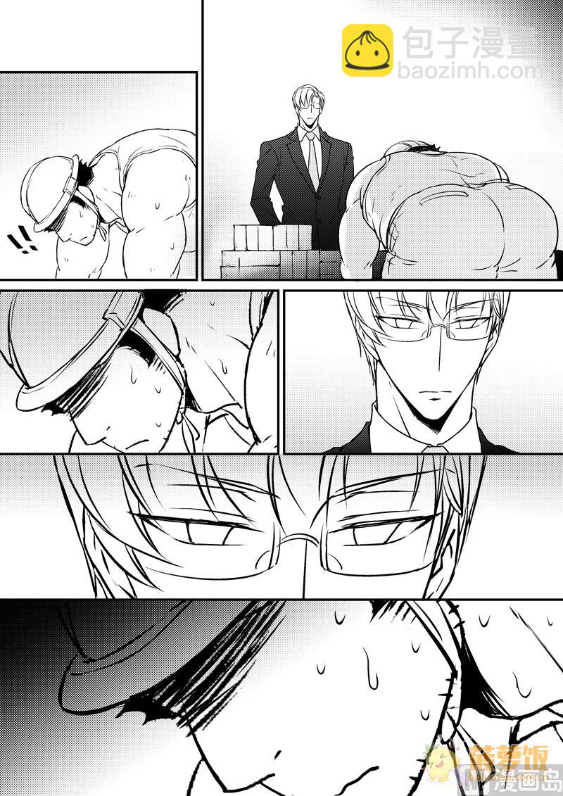 住宿 - 第9話 - 1