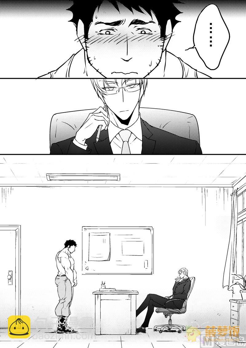 住宿 - 第9話 - 1