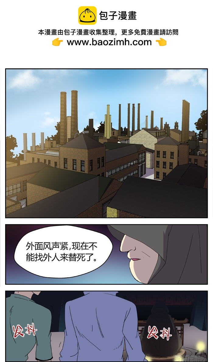 燭天龍姬 - 縛家仙（23） - 2
