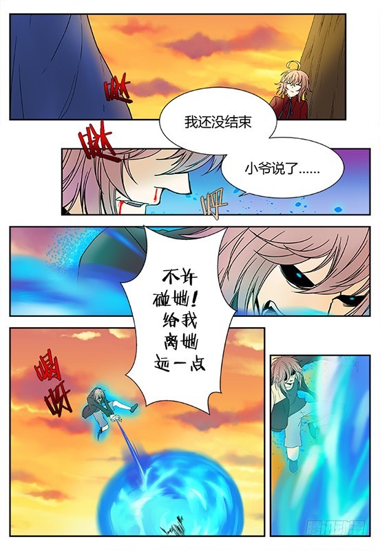 缚家仙（31)-第114话