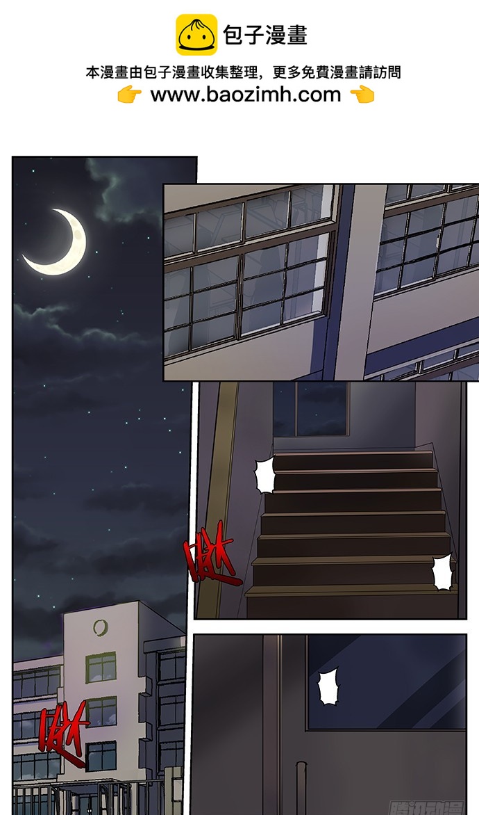燭天龍姬 - 返魂香1 - 2