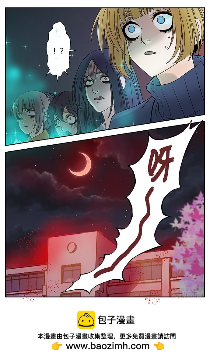 燭天龍姬 - 返魂香1 - 2