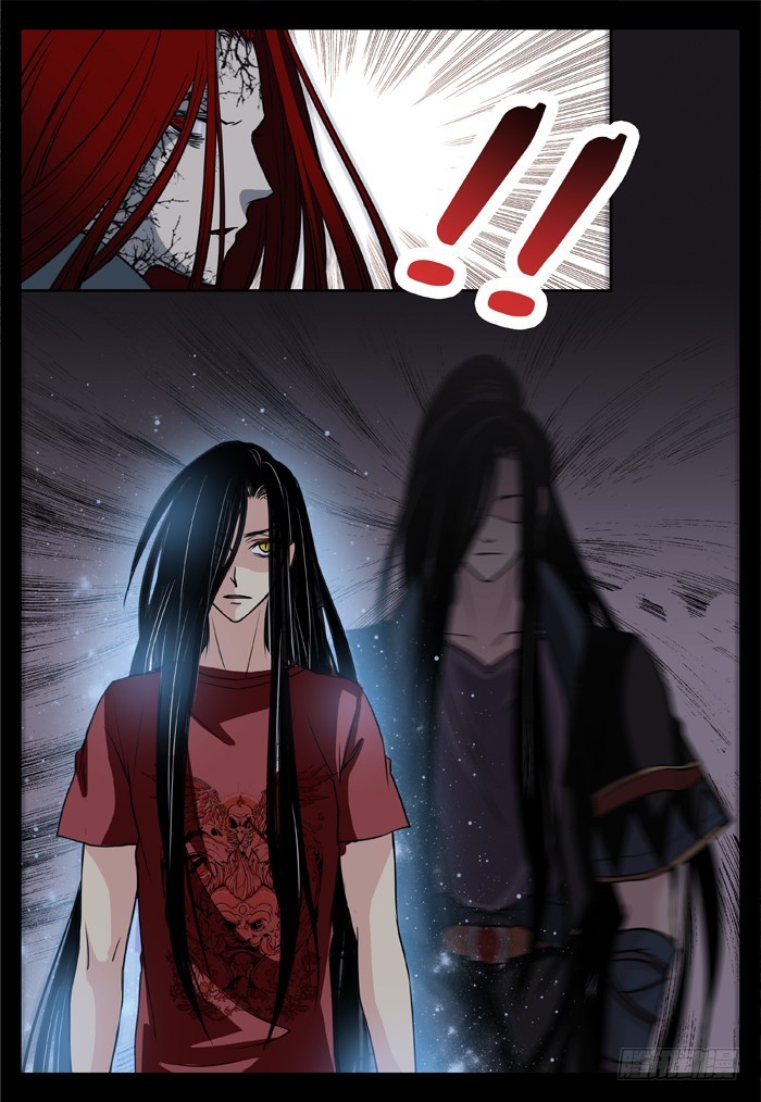 马夫人（16）-第18话