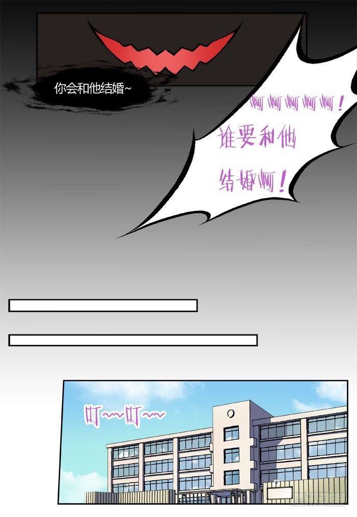 三尸神（1）-第26话