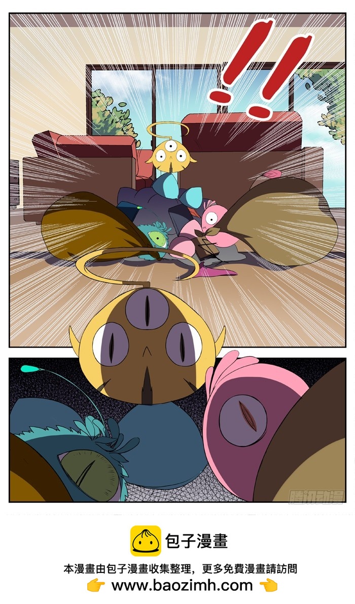 三尸神（5）-第30话