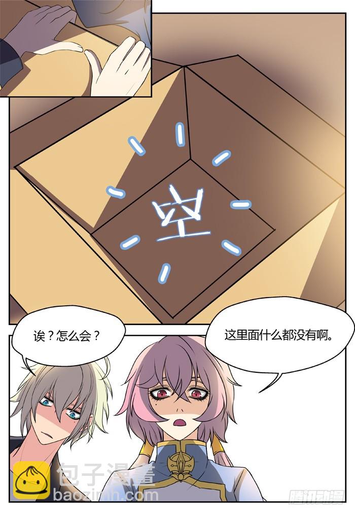 三尸神（5）-第30话