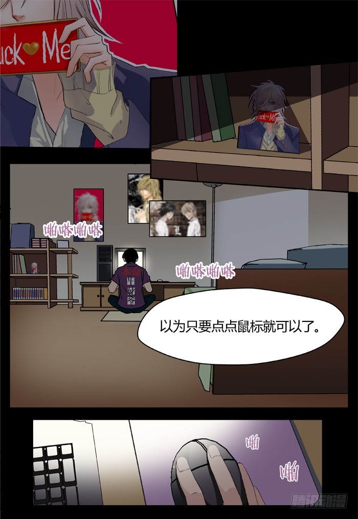 燭天龍姬 - 幽靈轉發（1） - 1