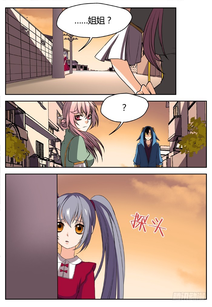 幽灵转发（3）-第34话