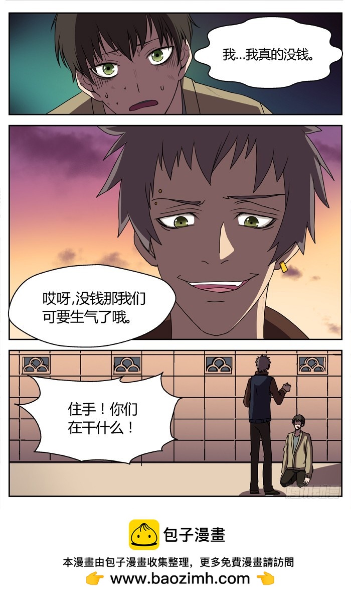 幽灵转发（3）-第34话