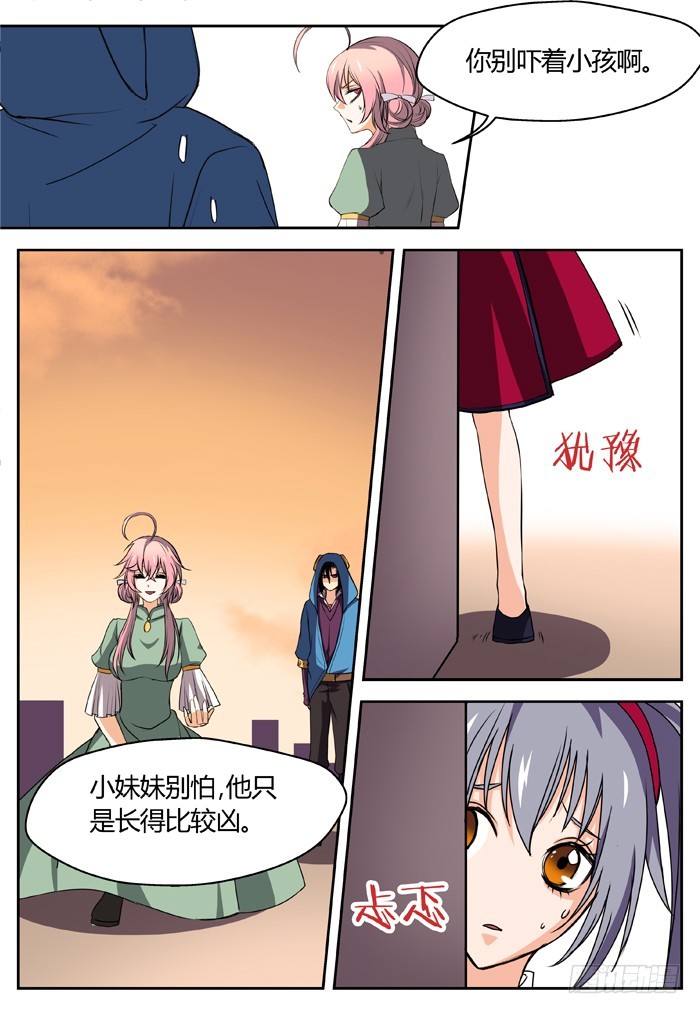 幽灵转发（3）-第34话