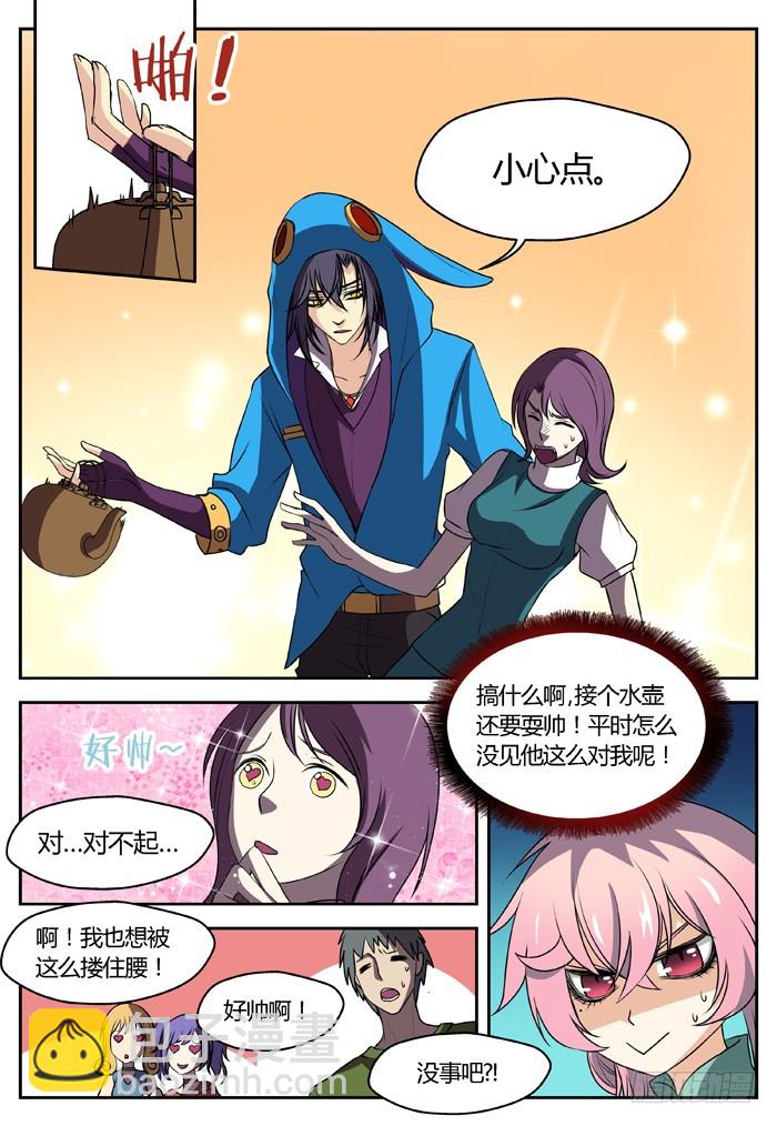 幽灵转发（5）-第36话