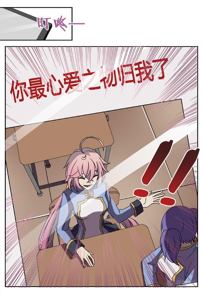 幽灵转发（9）-第40话