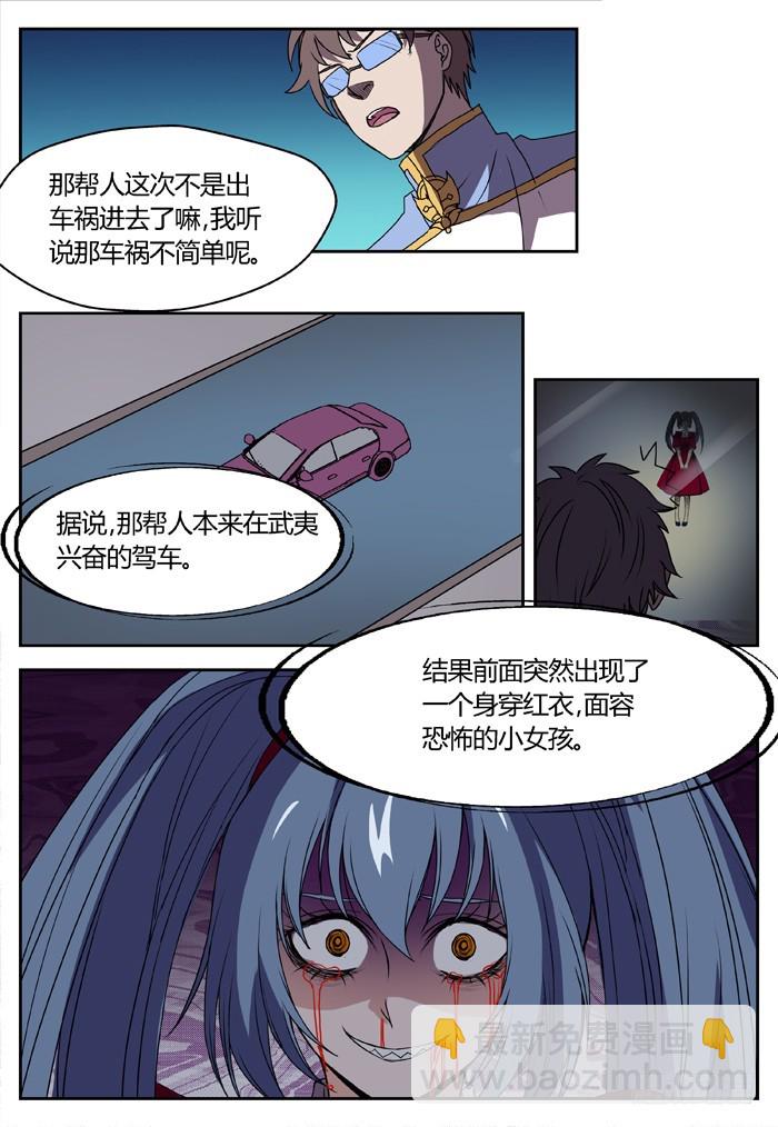 幽灵转发（9）-第40话