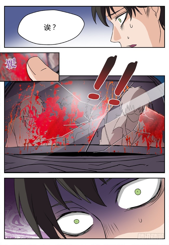 幽灵转发（9）-第40话