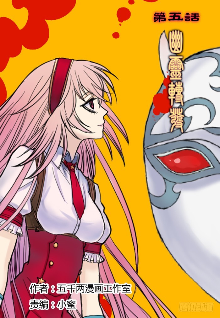 幽灵转发（11）-第42话