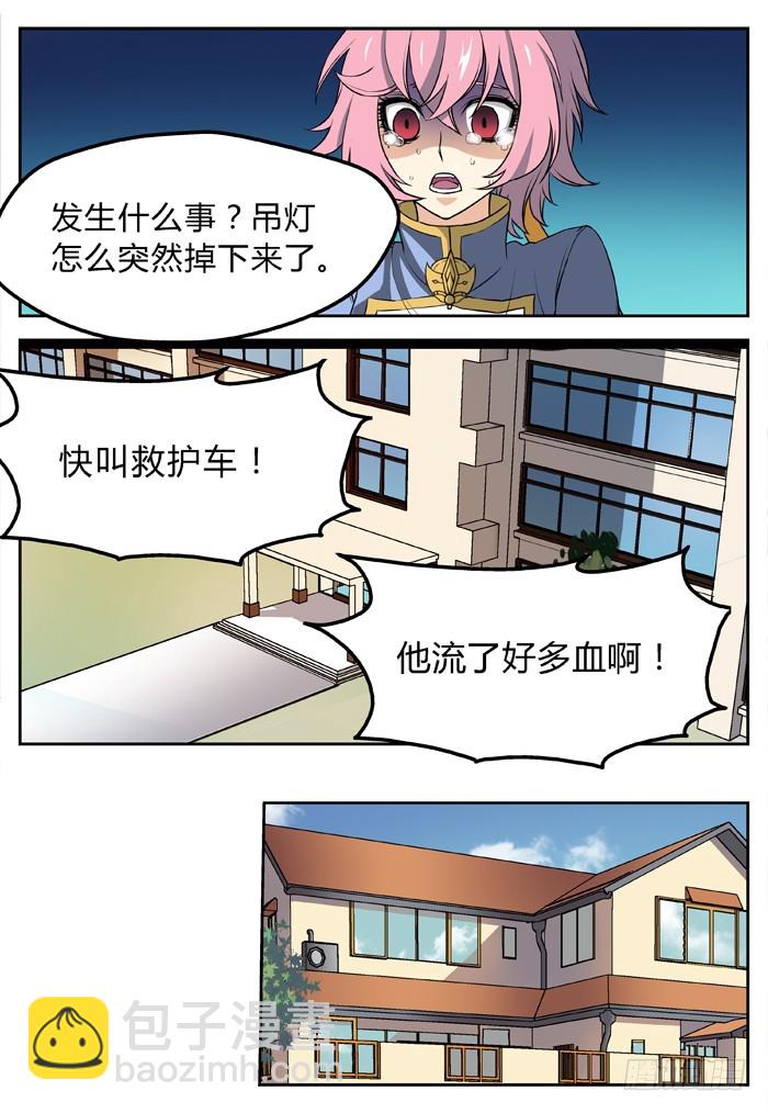 幽灵转发（11）-第42话