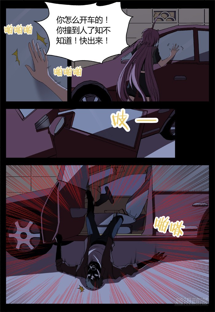 燭天龍姬 - 幽靈轉發（13） - 2