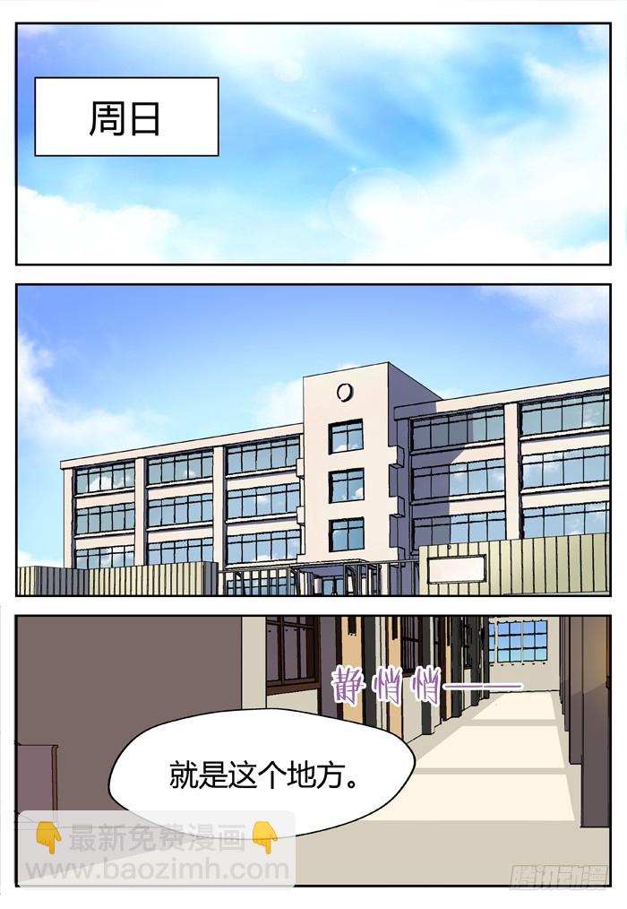 幽灵转发（15）-第46话