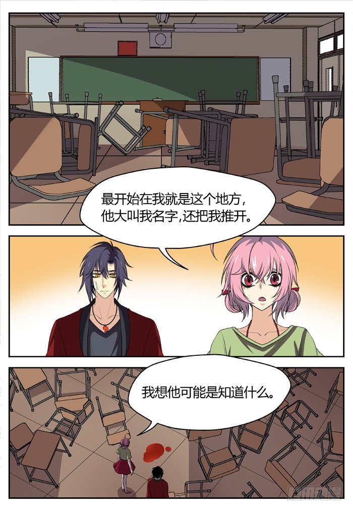 幽灵转发（15）-第46话