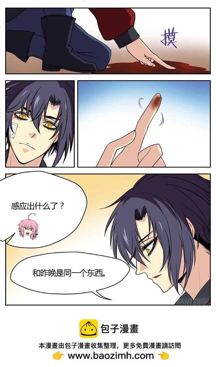 幽灵转发（15）-第46话