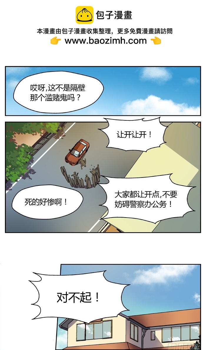 幽灵转发（15）-第46话