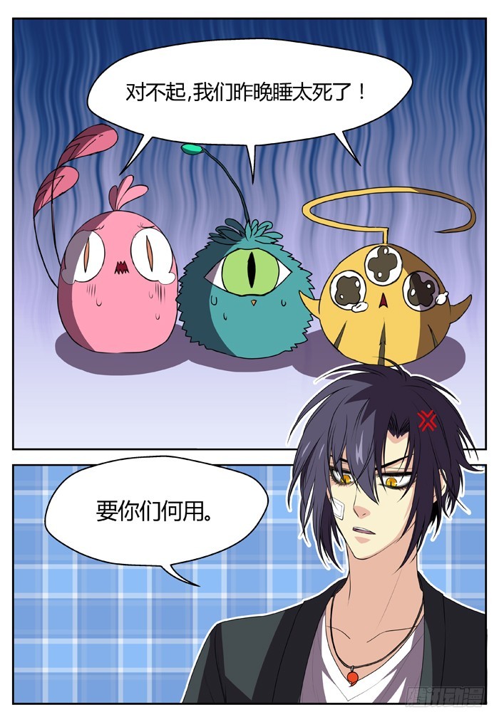 幽灵转发（15）-第46话