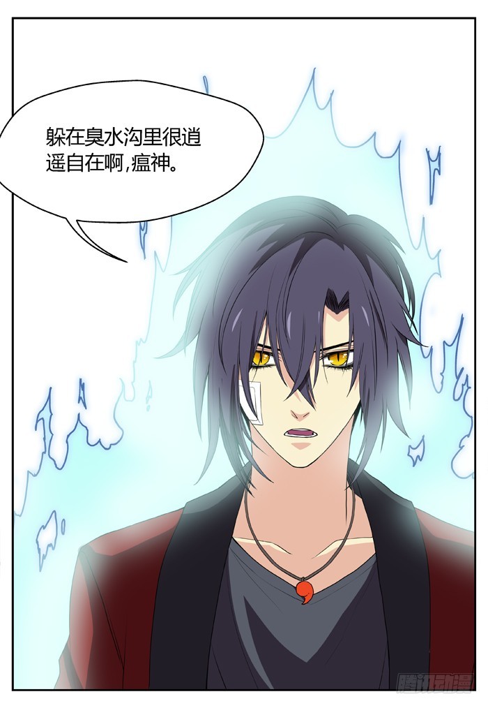 燭天龍姬 - 幽靈轉發（17） - 1