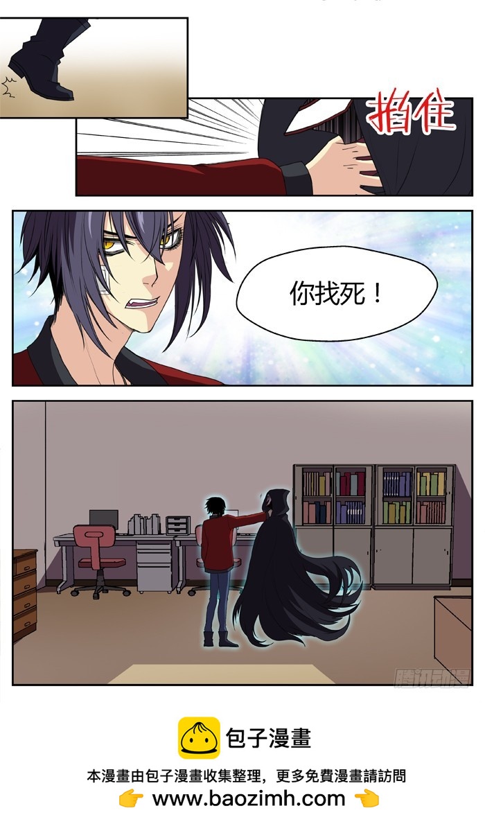 燭天龍姬 - 幽靈轉發（17） - 1