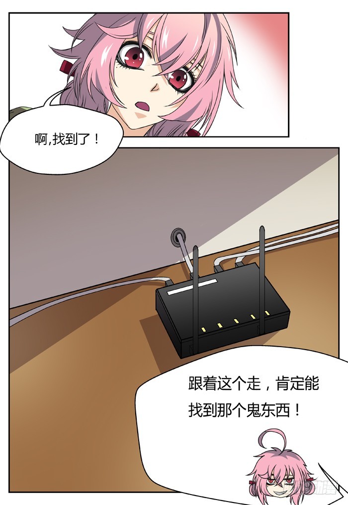 燭天龍姬 - 幽靈轉發（17） - 2