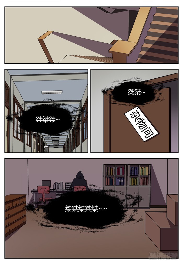 燭天龍姬 - 幽靈轉發（17） - 3