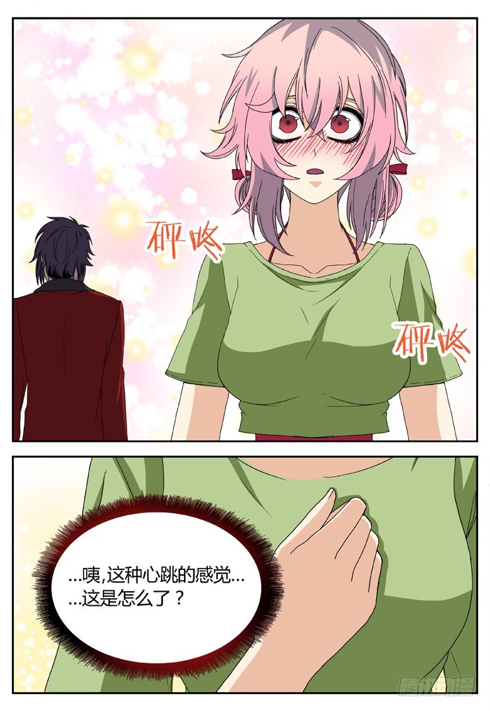 幽灵转发（19）-第50话