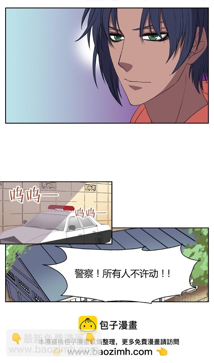 燭天龍姬 - 黑暗祭歌（12） - 1