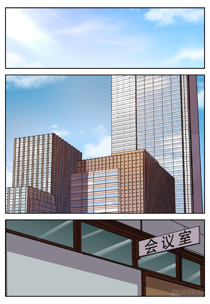 烛天龙姬 - 黑暗祭歌（14） - 1