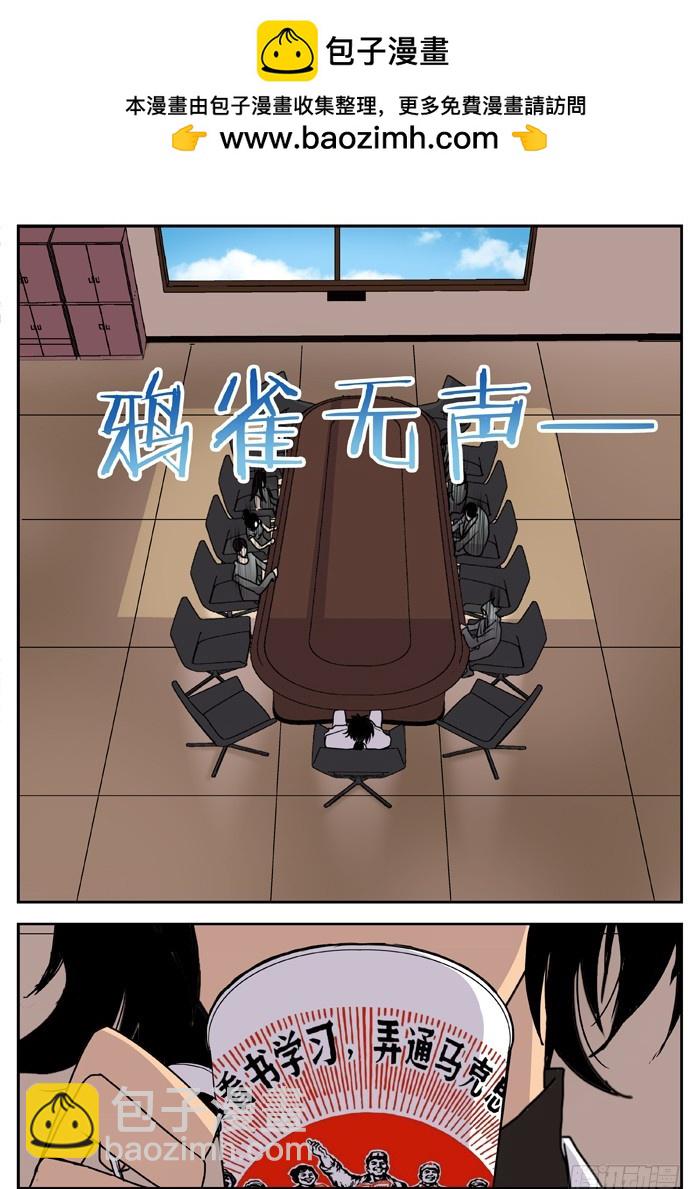 烛天龙姬 - 黑暗祭歌（14） - 2