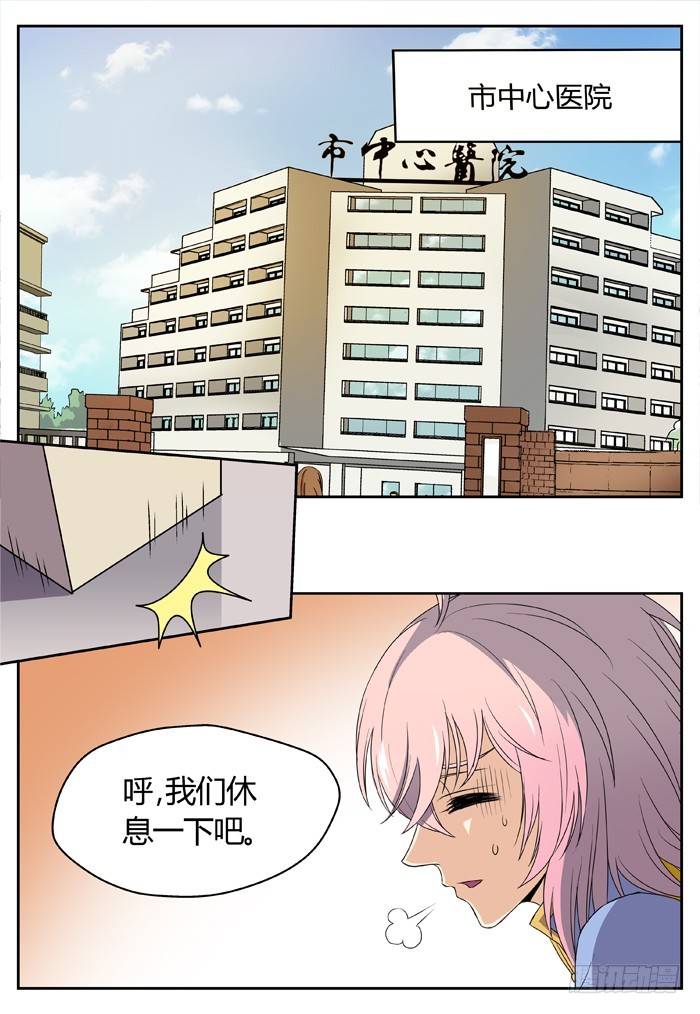 烛天龙姬 - 黑暗祭歌（16） - 1