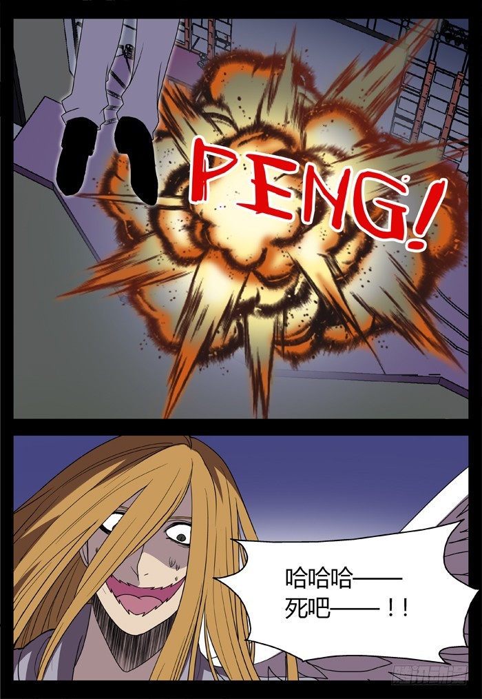 烛天龙姬 - 黑暗祭歌（24） - 2