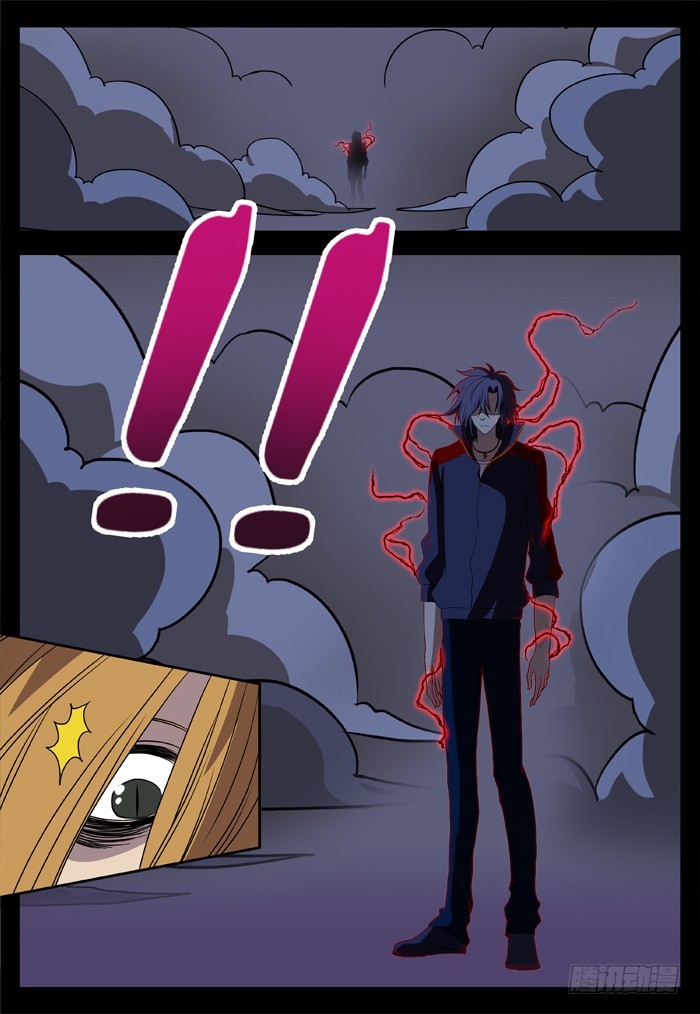 烛天龙姬 - 黑暗祭歌（24） - 3