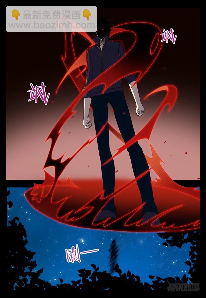 烛天龙姬 - 黑暗祭歌（24） - 6