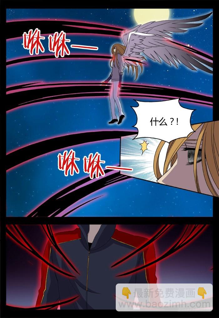 烛天龙姬 - 黑暗祭歌（24） - 3