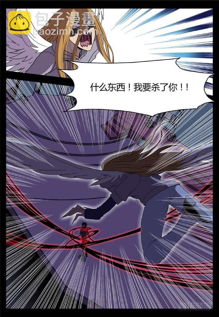 烛天龙姬 - 黑暗祭歌（24） - 2