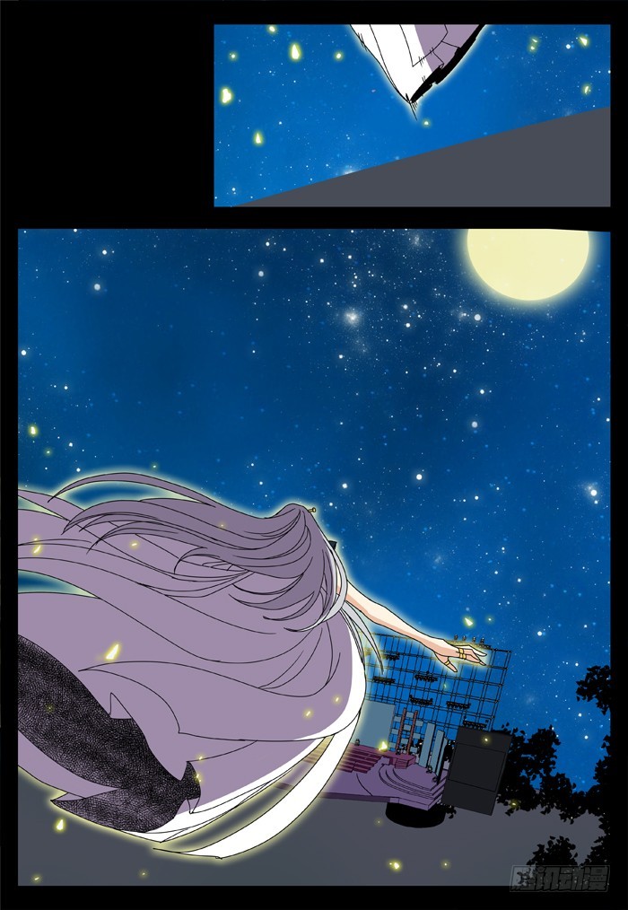 烛天龙姬 - 黑暗祭歌（26） - 1