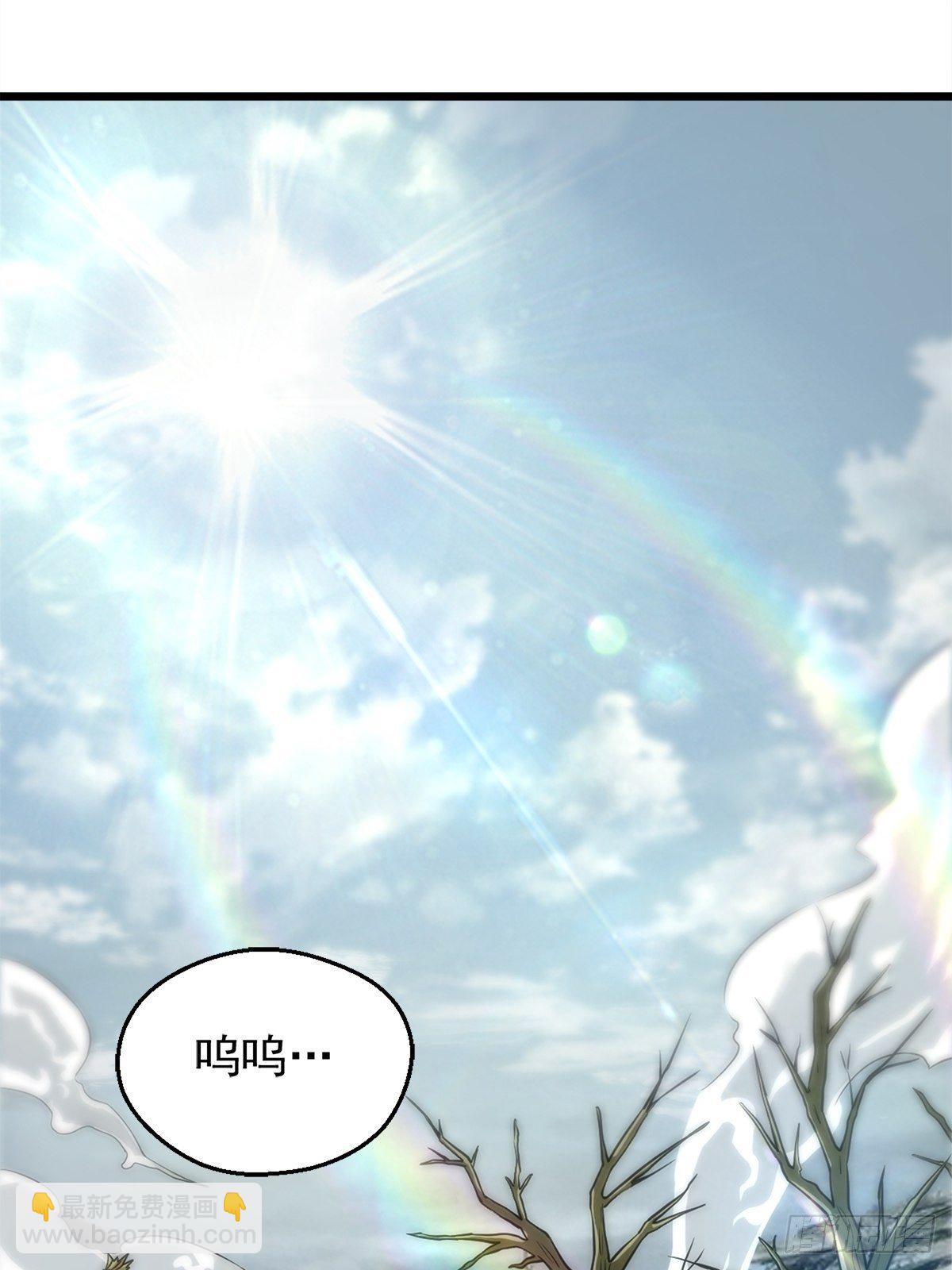 第一话  祸从天降变废柴(1/2)-第2话