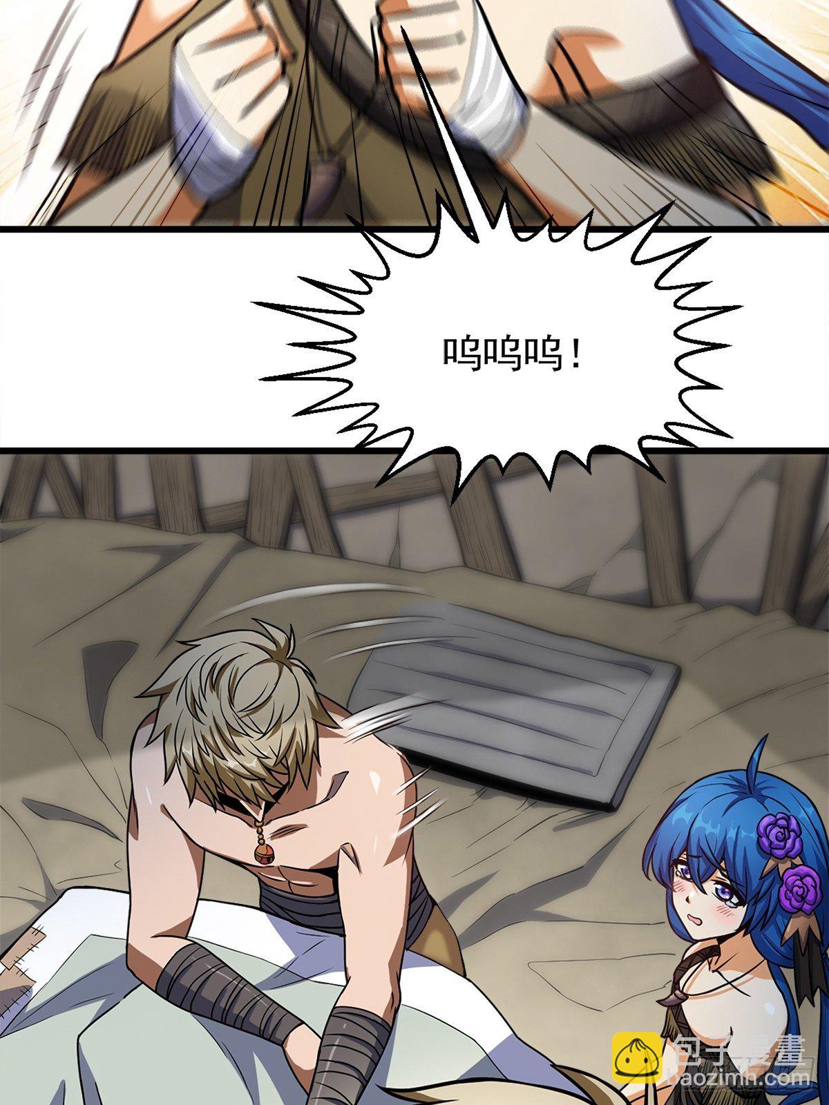 第一话  祸从天降变废柴(1/2)-第2话