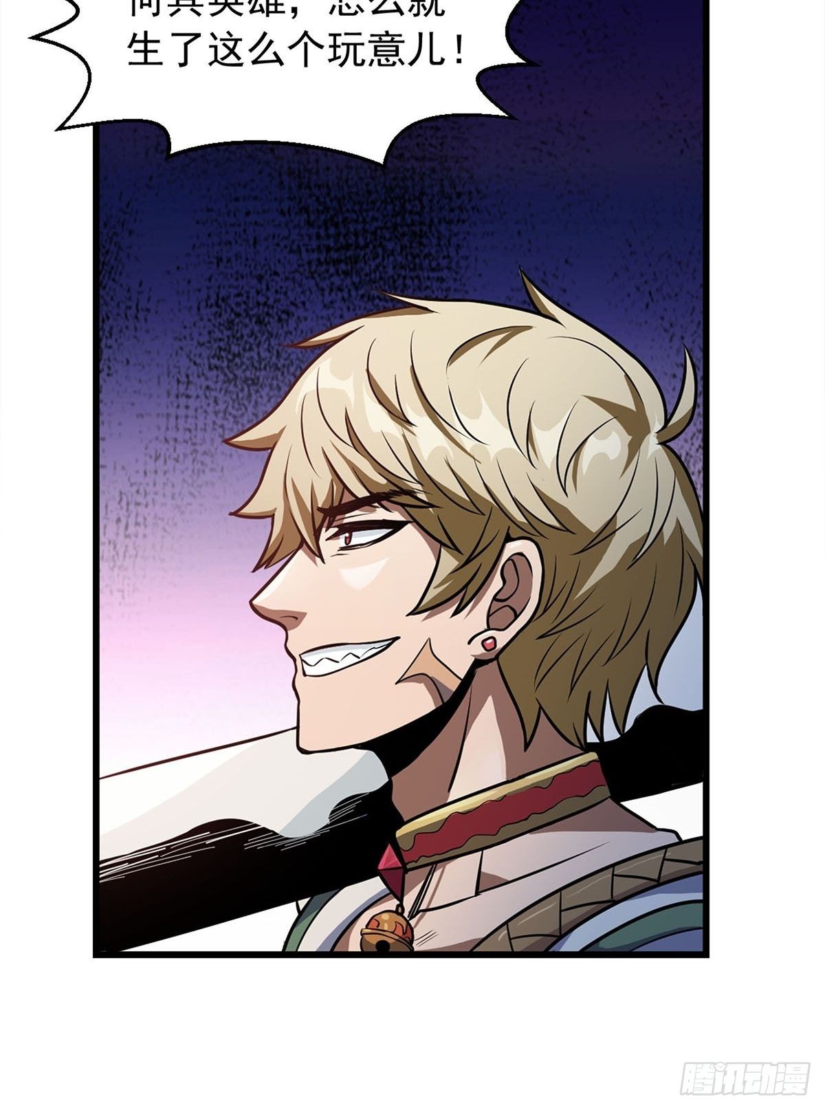 第一话  祸从天降变废柴(1/2)-第2话