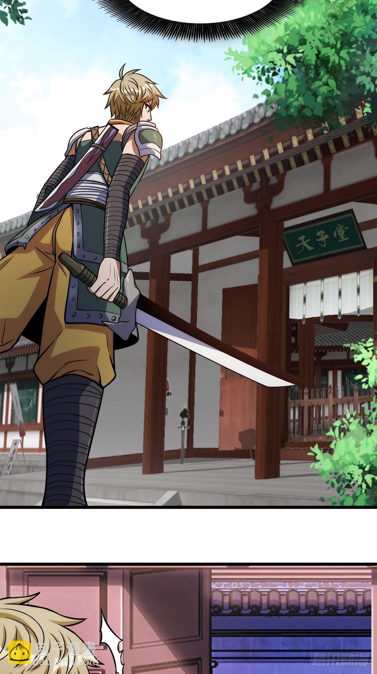 第一话  祸从天降变废柴(1/2)-第2话