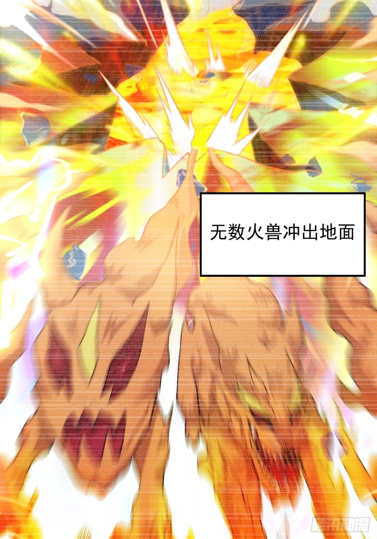 第一话  祸从天降变废柴(1/2)-第2话