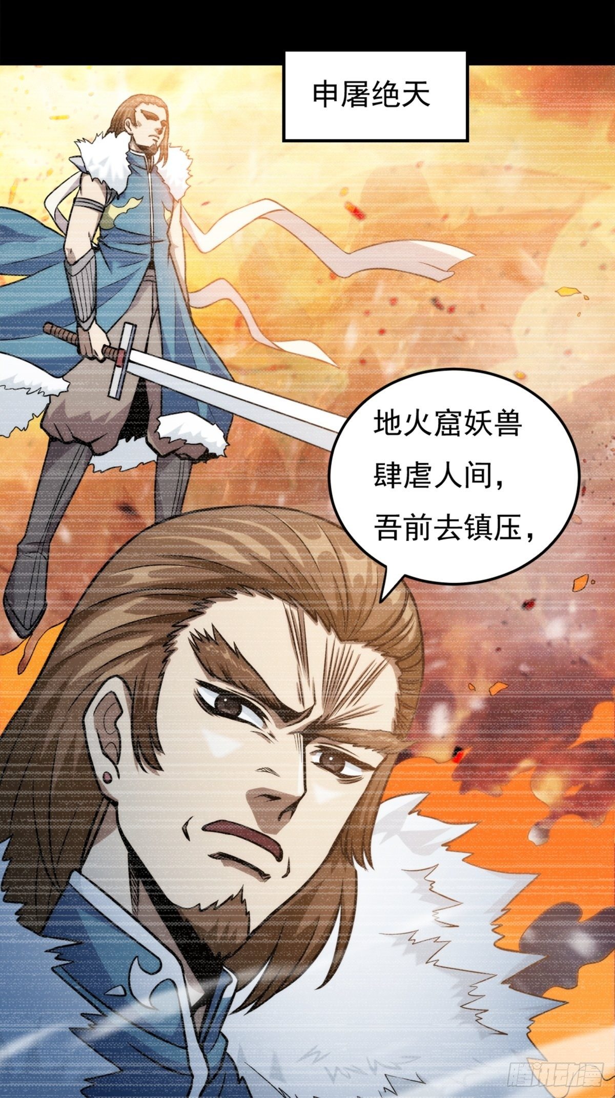 第一话  祸从天降变废柴(1/2)-第2话